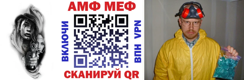 Амфетамин 98%  Купить  Нягань 