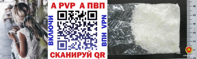 APVP СК КРИС Купить где Нягань