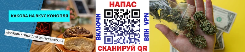 Купить Нягань Cannafood конопля