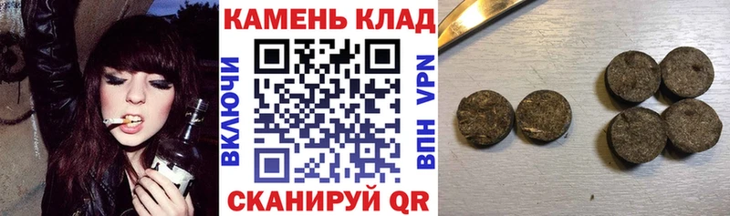 Купить где  Нягань  ГАШИШ хэш 