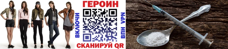 Купить где Нягань ГЕРОИН гречка