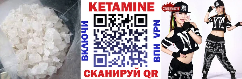 Купить  Нягань  КЕТАМИН ketamine 