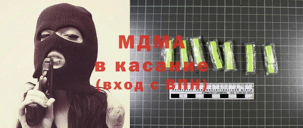 скорость mdpv Алзамай
