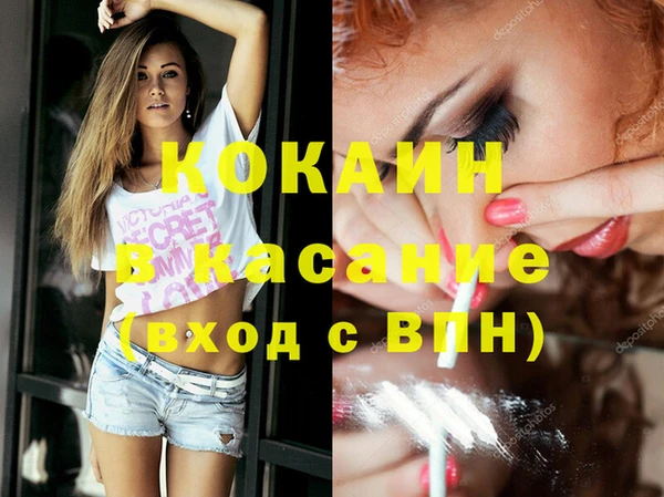 кокаин перу Алексеевка