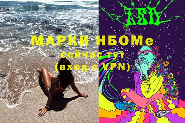 кокаин перу Алексеевка