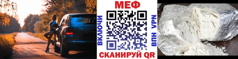 Купить закладки  Нягань  Мефедрон mephedrone 