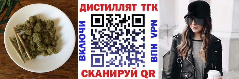 Дистиллят ТГК THC oil  Купить где  Нягань 
