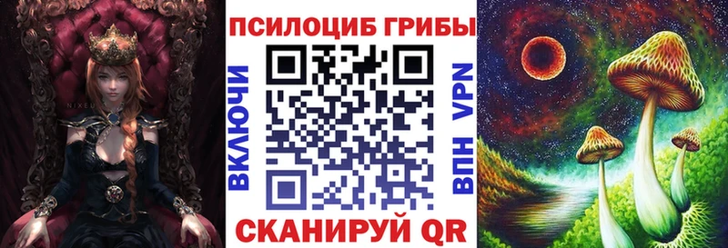 Псилоцибиновые грибы GOLDEN TEACHER  Купить где  Нягань 