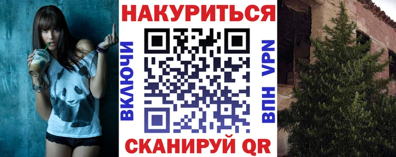 Каннабис OG Kush  Купить  Нягань 